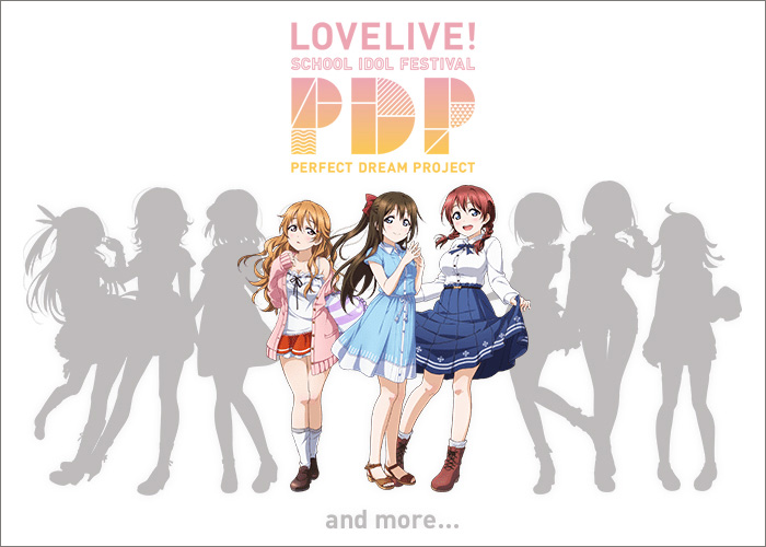 ブシモ「ラブライブ！スクールアイドルフェスティバル」 PERFECT Dream Project ティザーサイトに新スクールアイドルのシルエット？！