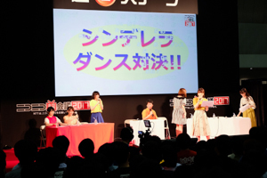 『シアターデイズ』対決では郁原ゆうのフルコンスーパープレイも！“「超アイドルマスターステージ ～THREE STARS!!! 紅白対決してみた！～」in ニコニコ超会議2017”レポート - 画像一覧（11/15）