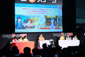 『シアターデイズ』対決では郁原ゆうのフルコンスーパープレイも！“「超アイドルマスターステージ ～THREE STARS!!! 紅白対決してみた！～」in ニコニコ超会議2017”レポート - 画像一覧（6/15）