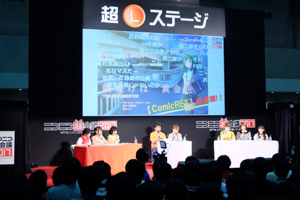 『シアターデイズ』対決では郁原ゆうのフルコンスーパープレイも！“「超アイドルマスターステージ ～THREE STARS!!! 紅白対決してみた！～」in ニコニコ超会議2017”レポート - 画像一覧（2/15）