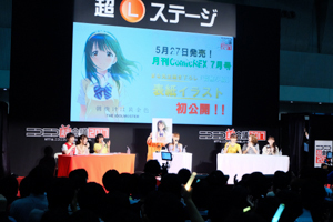 『シアターデイズ』対決では郁原ゆうのフルコンスーパープレイも！“「超アイドルマスターステージ ～THREE STARS!!! 紅白対決してみた！～」in ニコニコ超会議2017”レポート - 画像一覧（1/15）