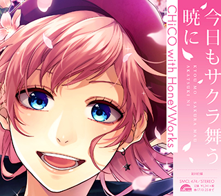 CHiCO with HoneyWorks、夏のライブハウスツアー発表＆追加公演発表！ツアーファイナルは初の日比谷野音でのワンマンに決定！ - 画像一覧（1/3）