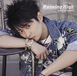 下野 紘バースデーライヴイベント2017～Running High～」オフィシャル