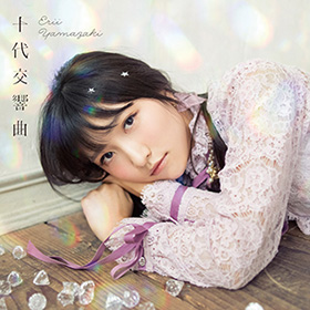 声優・山崎エリイ、ソロ初のワンマンライブ『山崎エリイ First Live 2017「Teenage Symphony For You」』オフィシャルレポート到着！ - 画像一覧（1/6）