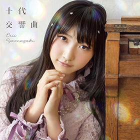 声優・山崎エリイ、ソロ初のワンマンライブ『山崎エリイ First Live 2017「Teenage Symphony For You」』オフィシャルレポート到着！ - 画像一覧（6/6）
