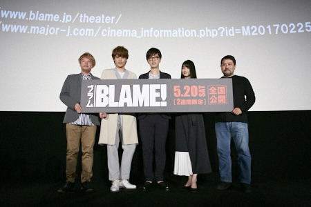 5月20日より2週間限定で全国公開！劇場アニメ『BLAME!』完成披露上映会開催！ - 画像一覧（2/2）