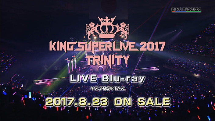 「KING SUPER LIVE 2017 TRINITY」のBlu-rayが8月23日に発売決定！