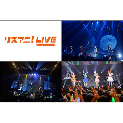 5月19日より3日連続で放送される「リスアニ！LIVE 2017 完全版」のオンエアリストを発表！ - 画像一覧（1/2）