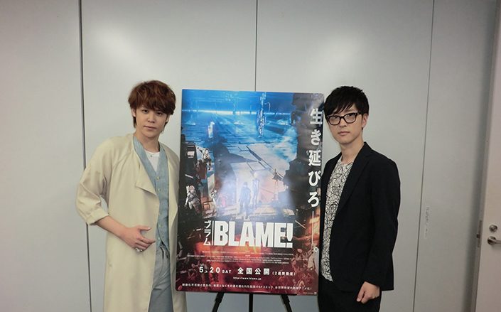 劇場版アニメ『BLAME!』公開記念　霧亥役・櫻井孝宏＆捨造役・宮野真守スペシャル対談！