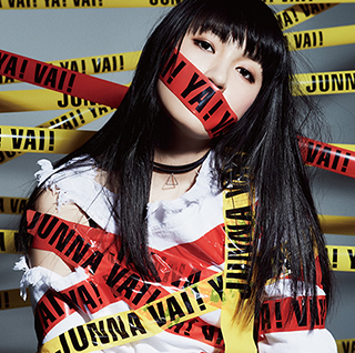 JUNNAが6月21日に発売する1stミニアルバム『Vai! Ya! Vai!』のジャケットとニュービジュアルを公開！！ - 画像一覧（3/4）