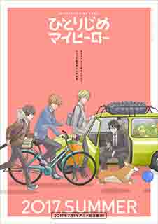 羽多野 渉「ハートシグナル」ミュージックビデオ公開！人形が羽多野 渉に変身！？ - 画像一覧（3/4）