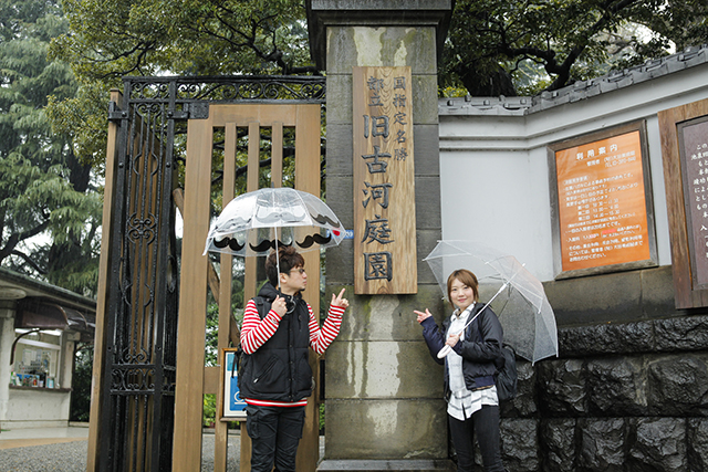 【北川勝利・藤村鼓乃美 ボーダーズの“音の場” season2】～#13 駒込篇～ - 画像一覧（11/25）