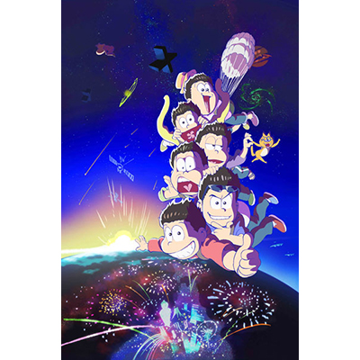 ついに、6つ子帰還！ティザービジュアルを初公開！TVアニメ『おそ松さん』第2期は10月より放送開始決定！