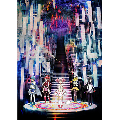 『魔法少女まどか☆マギカ』のTV・劇場版・遊技機の代表曲を網羅した『魔法少女まどか☆マギカ Ultimate Best』発売決定！