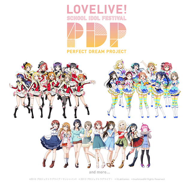 ブシモ「ラブライブ！スクールアイドルフェスティバル」PERFECT Dream Project新情報発表！ - 画像一覧（1/5）