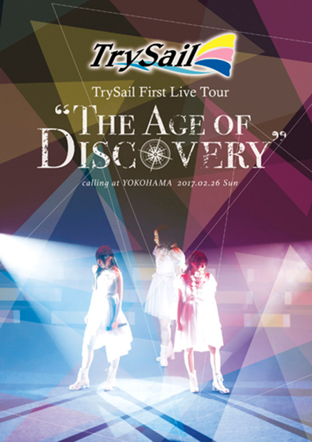 TrySail初の映像作品上映イベント「TrySail First Live Tour “The Age of Discovery”プレミア上映会」開催決定☆ - 画像一覧（3/5）