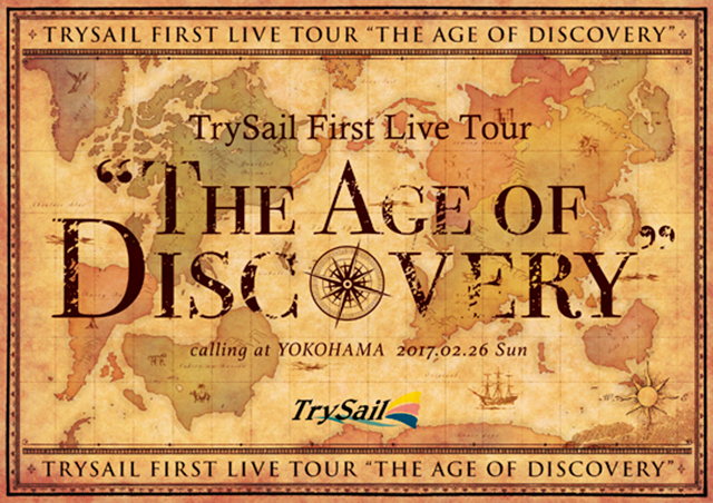 TrySail初の映像作品上映イベント「TrySail First Live Tour “The Age of Discovery”プレミア上映会」開催決定☆ - 画像一覧（4/5）