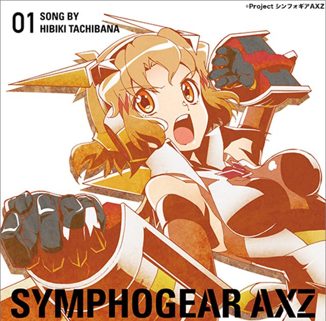戦姫絶唱シンフォギアgx Dvd アニメ Amazon 18 戦姫絶唱シンフォギアgx Dvd 1 6巻 Loleepi Com Br