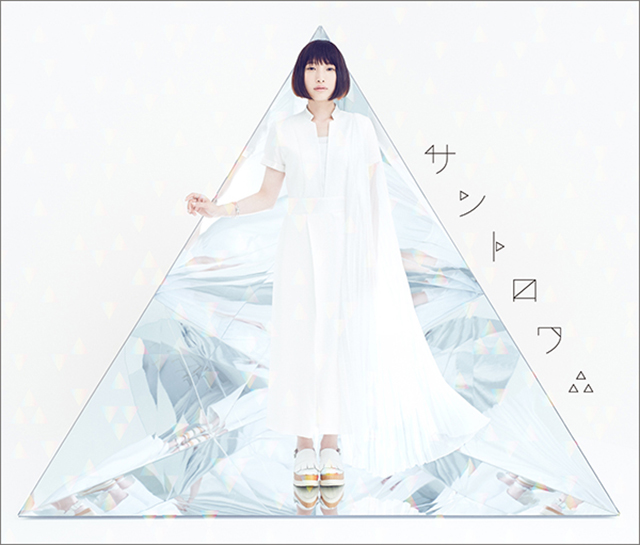 南條愛乃の3rdフルアルバム『サントロワ∴』ジャケット写真と収録内容が公開！さらに特番実施決定！ - 画像一覧（2/6）