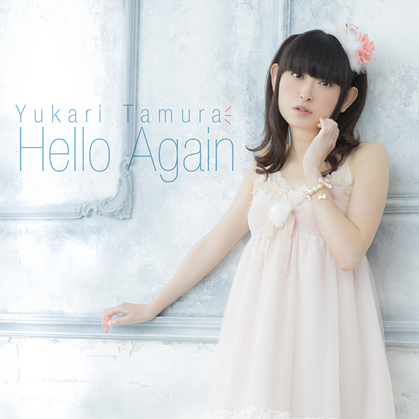 田村ゆかり 2年2ヶ月ぶりの新曲「Hello Again」発表！さらに新ラジオ番組の放送が決定！