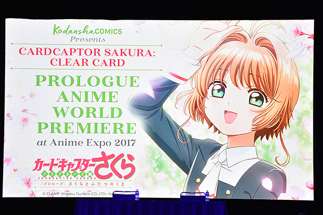 『カードキャプターさくら　クリアカード編』のOADが世界に先駆けAnime Expo 2017で上映！ - 画像一覧（4/23）