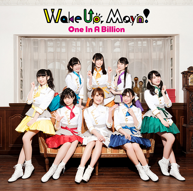 Wake Up, May’n！8月9日発売のニュー・シングル「One In A Billion」のジャケット写真＆カップリング曲情報公開！ - 画像一覧（2/4）