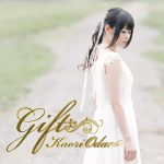 織田かおり 4th Album『Gift』全曲試聴クロスフェードムービー公開！各地でのリリースイベントも決定！ - 画像一覧（1/3）