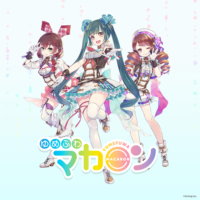 アプリゲーム『CARAVAN STORIES』から誕生した3人組2.5次元アイドルユニット、ゆめふわマカロンがメジャーデビュー決定！ - 画像一覧（1/1）