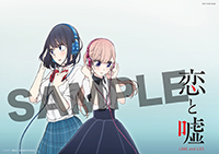 フレデリック TVアニメ『恋と嘘』OPテーマとなっているニューシングル「かなしいうれしい」ジャケ写＆特典ビジュアルを一斉解禁！ - 画像一覧（2/7）