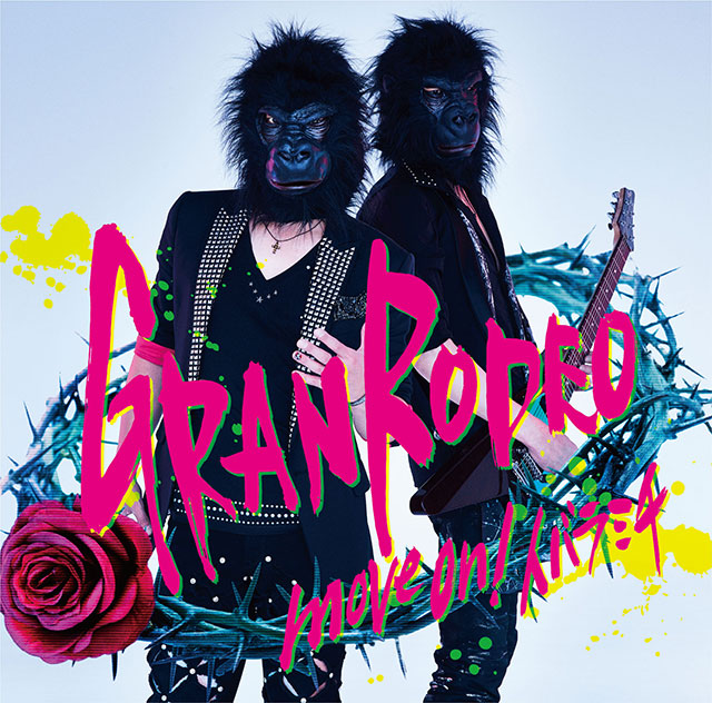 TVアニメ『最遊記RELOAD BLAST』OP主題歌「move on! イバラミチ」アニメ盤ジャケ写、収録内容公開！さらにTVアニメ『最遊記RELOAD BLAST』オリジナルサウンドトラック発売決定！ - 画像一覧（2/3）