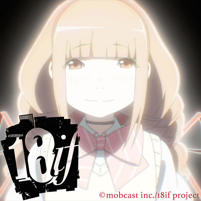 TVアニメ『18if』第4話ED主題歌は青葉市子とdetune.のタッグによる「ANGELNOIR」に決定！ - 画像一覧（4/4）