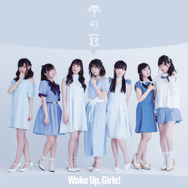 Wake Up, Girls！4thLIVETOURがスタート！アニメ『Wake Up, Girls！ 新章』はテレビ東京・仙台放送・AT-Xにて10月より放送開始決定！ - 画像一覧（4/4）