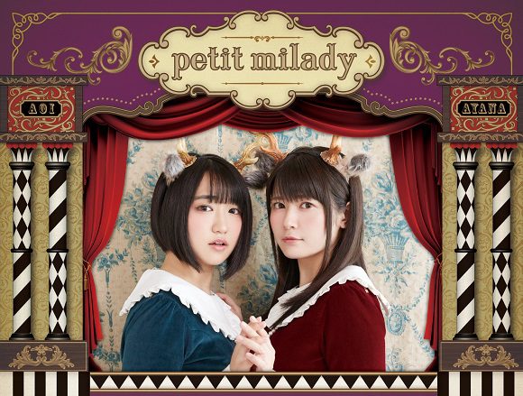 petit milady(悠木碧・竹達彩奈)4thアルバム タイトル&ジャケット写真公開！