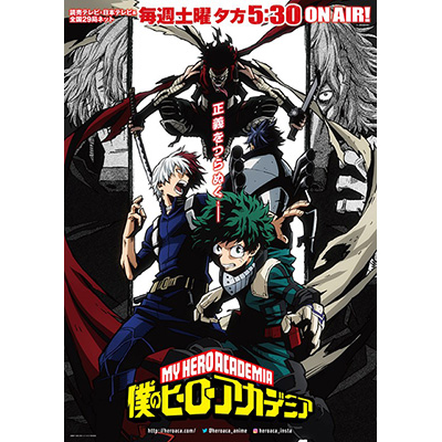 次回『僕のヒーローアカデミア』はアニメ・オリジナル回！8月12日(土)に登場するオリジナルキャラを解禁！演じるのは関智一、小清水亜美、勝杏里に決定！ - 画像一覧（5/11）