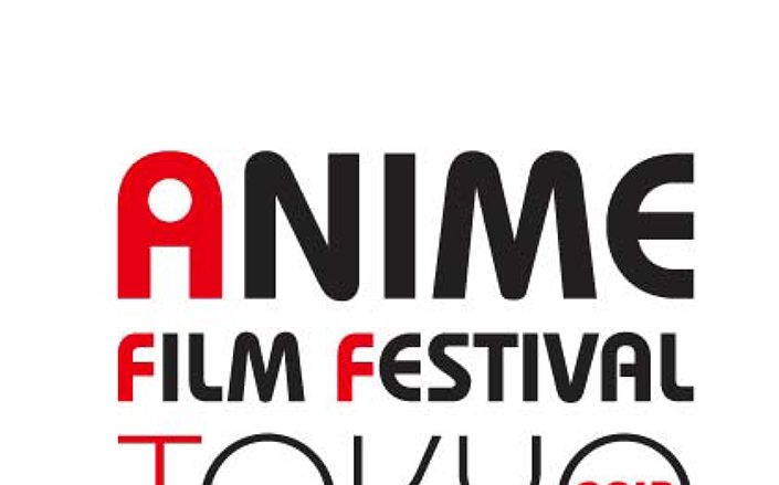 2017年10月、アニメ100周年を記念したフェスティバル「ANIME FILM FESTIVAL TOKYO 2017」が新宿にて開催決定！