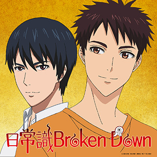 Q-MHz作詞作曲、TVアニメ『妖怪アパートの幽雅な日常』EDテーマのキャラソン「日常識Broken down」を配信限定リリース