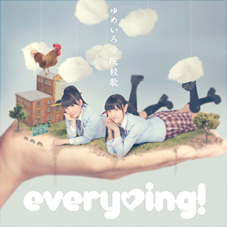 every♥ing！ラストシングル「笑顔でサンキュー！」ジャケット写真＆アーティスト写真＆Music Video公開♥ - 画像一覧（1/6）