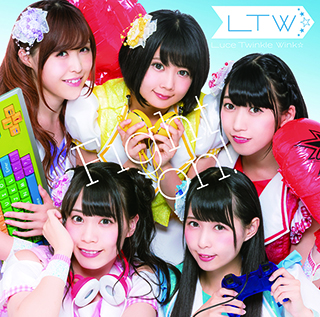 Luce Twinkle Wink☆TVアニメ『ゲーマーズ!』EDテーマ「Fight on!」ジャケット写真とMVの一部を公開! - 画像一覧（1/4）