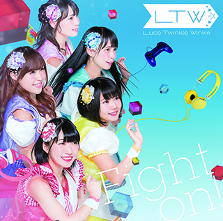 Luce Twinkle Wink☆TVアニメ『ゲーマーズ!』EDテーマ「Fight on!」ジャケット写真とMVの一部を公開! - 画像一覧（4/4）