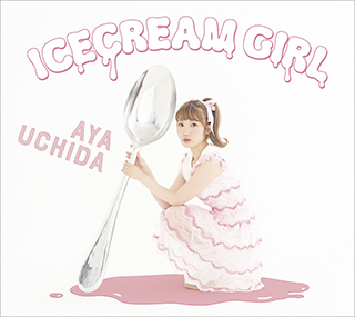 声優・内田彩新アルバム『ICECREAM GIRL』ジャケット&リード曲「Yellow Sweet」Music Video公開！9月に先行試聴イベント開催決定！更に幕張メッセワンマンが2DAYSに - 画像一覧（1/4）