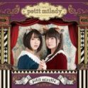 信じれば空は飛べる？petit milady(悠木碧・竹達彩奈)4th アルバム収録曲「ぼくのティンカーベル」Music Videoを公開！！ - 画像一覧（3/4）