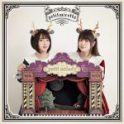 信じれば空は飛べる？petit milady(悠木碧・竹達彩奈)4th アルバム収録曲「ぼくのティンカーベル」Music Videoを公開！！ - 画像一覧（4/4）