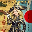 ALI PROJECT 25周年記念ベストアルバム『愛と誠～YAMATO & LOVE×××』ジャケット＆「愛と誠」のMusic Clip（short ver.）公開！Music Clipは“京都　総本山 聖護院門跡”にて撮影！ - 画像一覧（1/3）