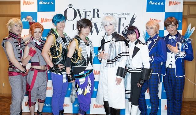 演劇とライブで魅せるBプロステージ！「B-PROJECT on STAGE『OVER the WAVE!』」舞台公演ゲネプロレポート！ - 画像一覧（1/11）