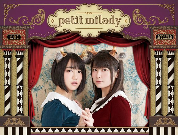 信じれば空は飛べる？petit milady(悠木碧・竹達彩奈)4th アルバム収録曲「ぼくのティンカーベル」Music Videoを公開！！