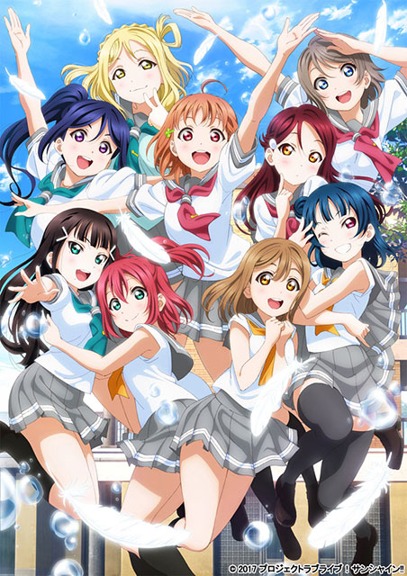 2017年10月より放送TVアニメ『ラブライブ！サンシャイン!!』第2期 PV第2弾が解禁！ - 画像一覧（1/3）