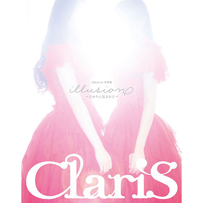 ClariS 1st 写真集「illusion ～ひかりに包まれて～」の表紙を公開！ - 画像一覧（7/14）