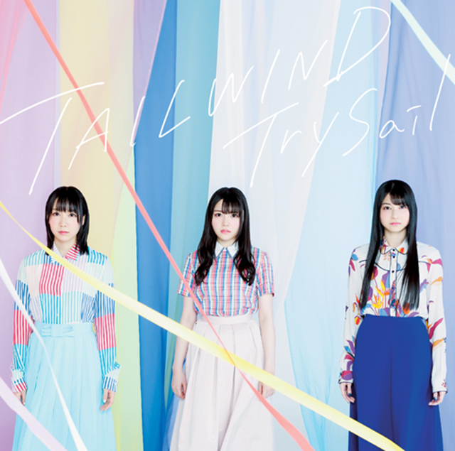 【リスレゾ】TrySail『TAILWIND』のレビューを掲載！ - 画像一覧（2/2）