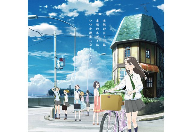 劇場版長編アニメ『きみの声をとどけたい』公開記念、木皿陽平プロデューサーインタビュー