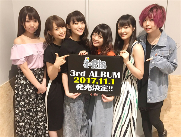 i☆Ris 5周年を彩る3rdアルバムを2017年11月1日に発売決定！Blu-rayには今年開催された「i☆Ris 3rd Live Tour～Fan+6=∞～」本編も収録！